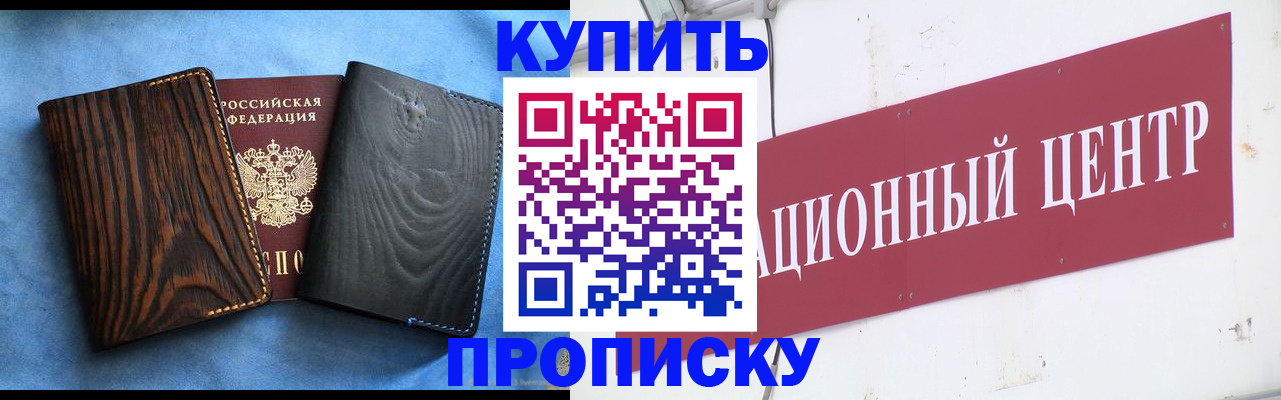 регистрация для школы в Старом Осколе